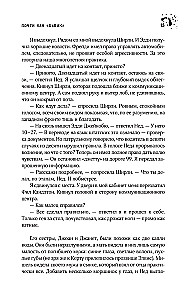 Gandrīz kā buviks